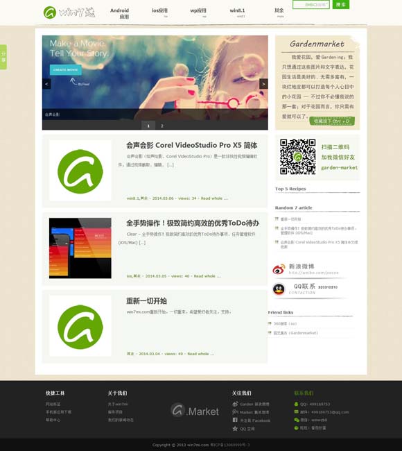 ϴȫ2024վ ̽浽ɾ硰Ƽ롱